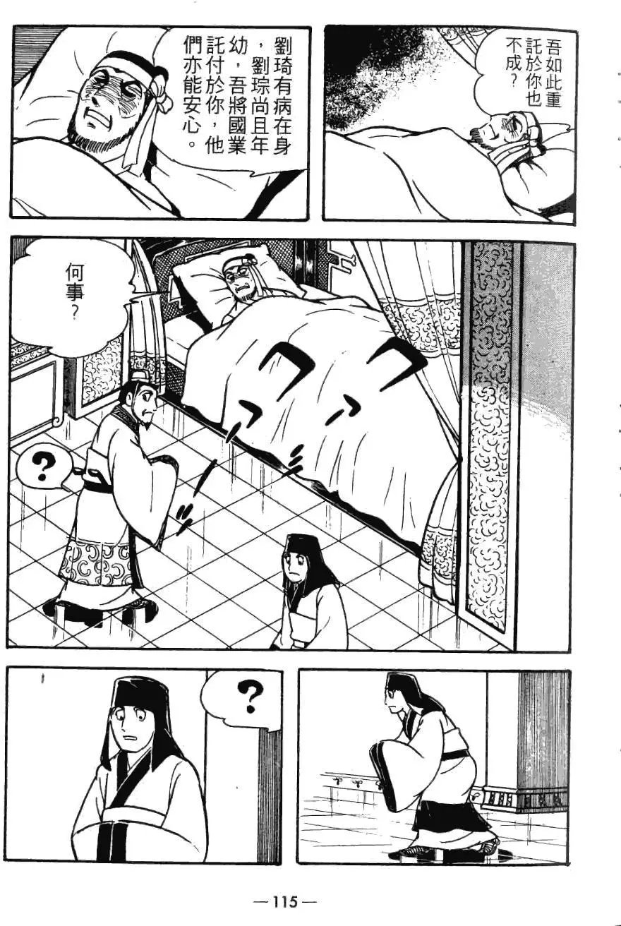 第22卷