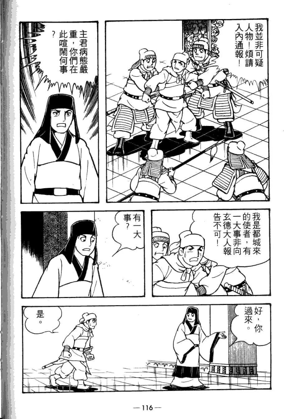 第22卷