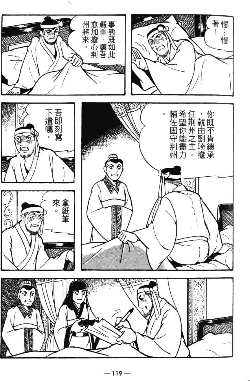 第22卷