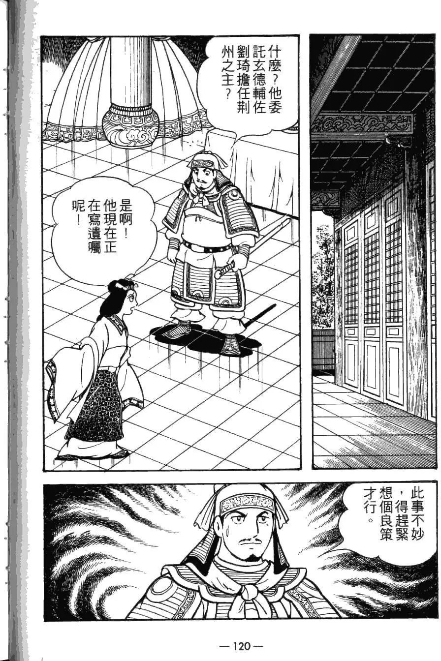 第22卷