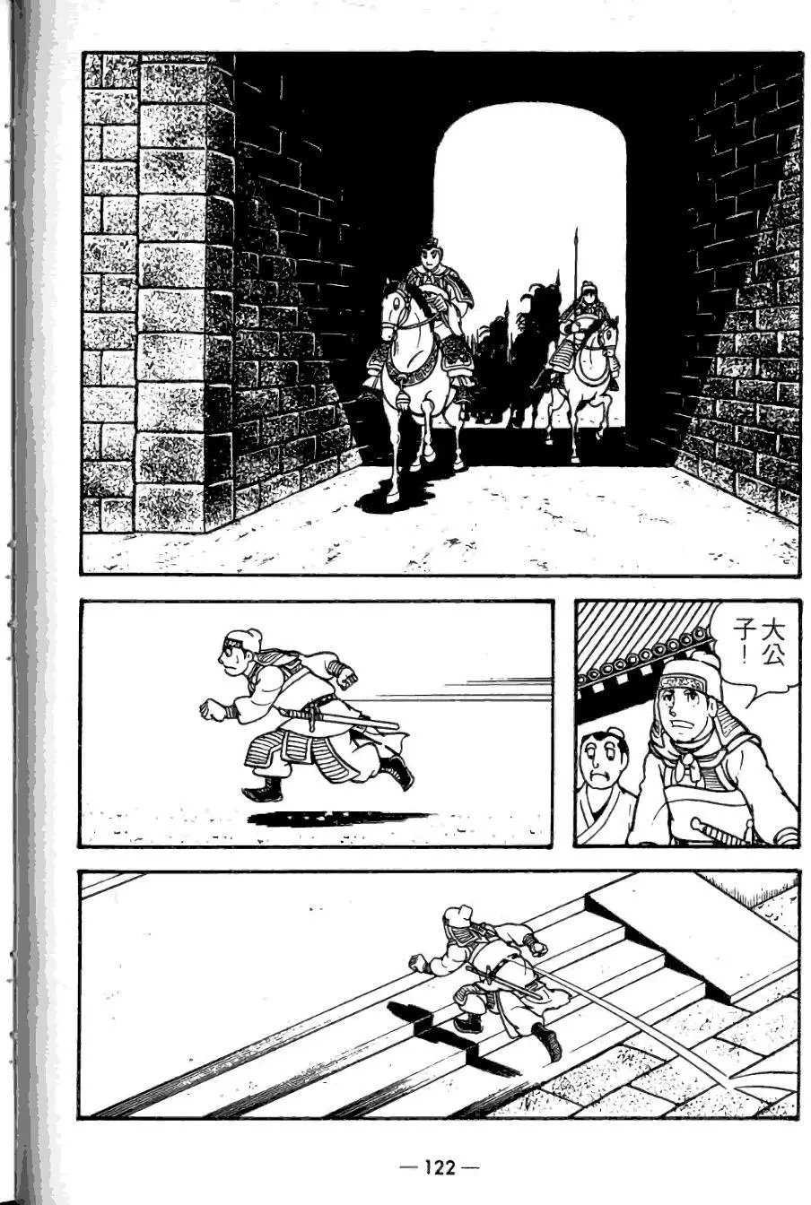 第22卷