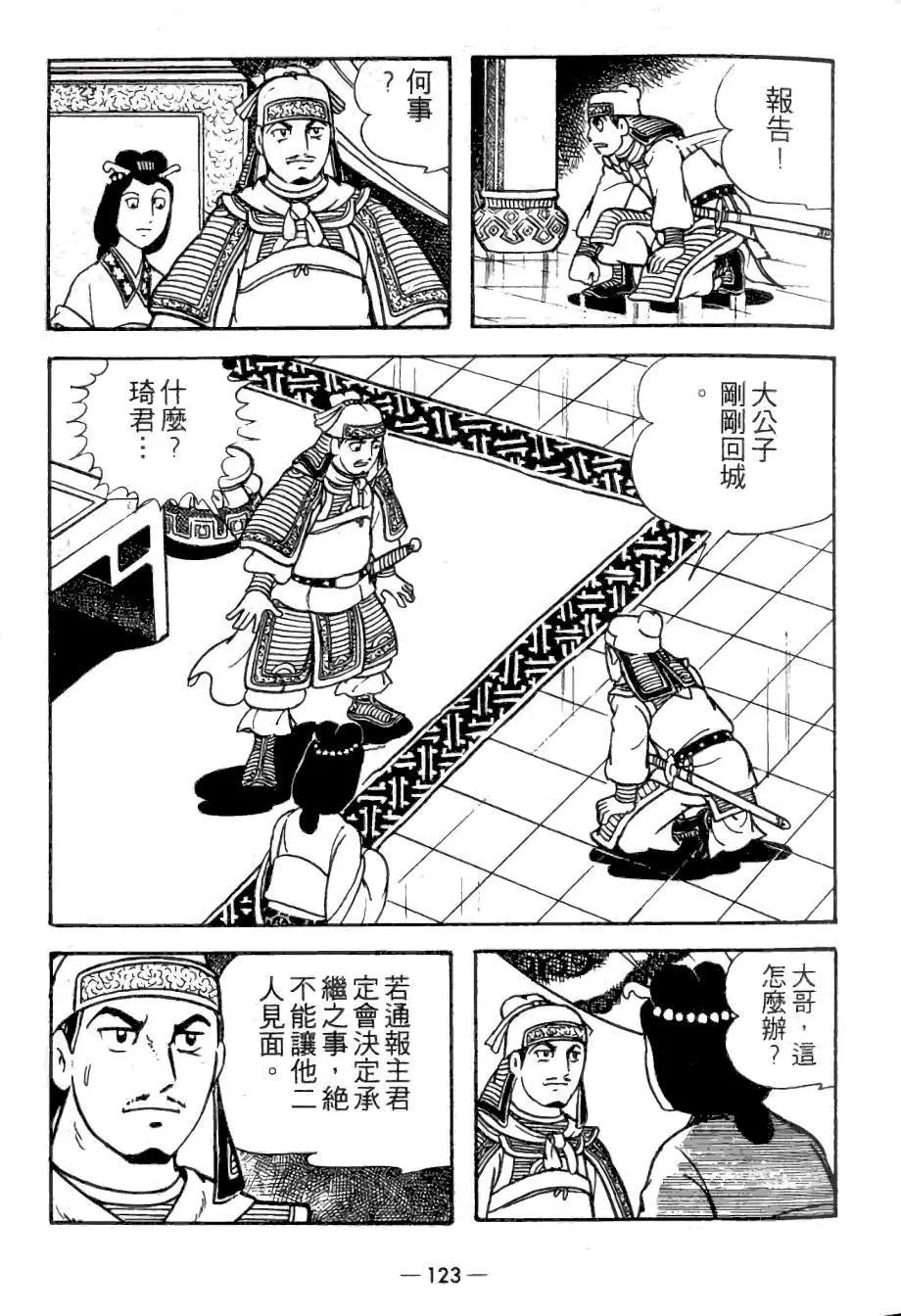 第22卷