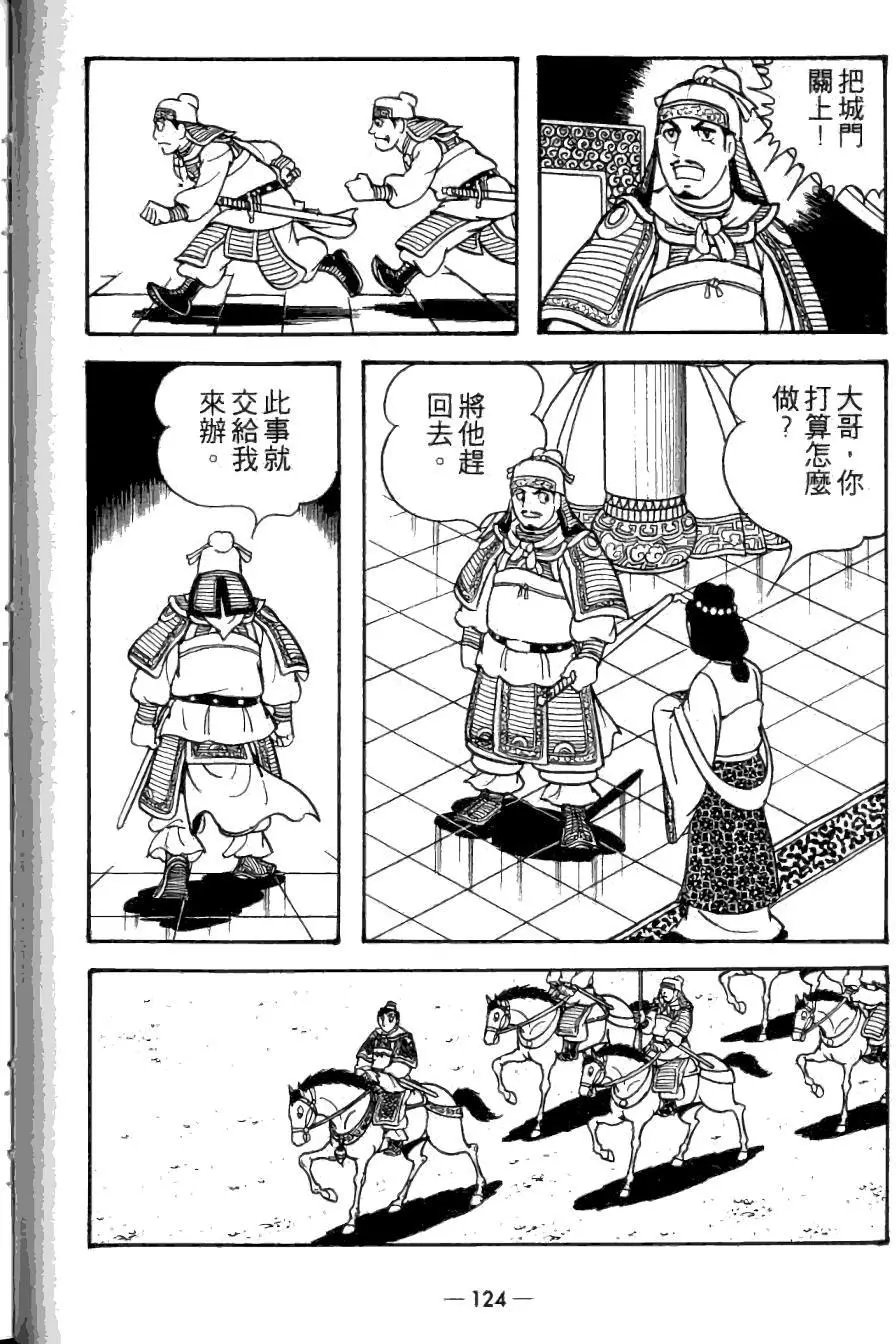第22卷