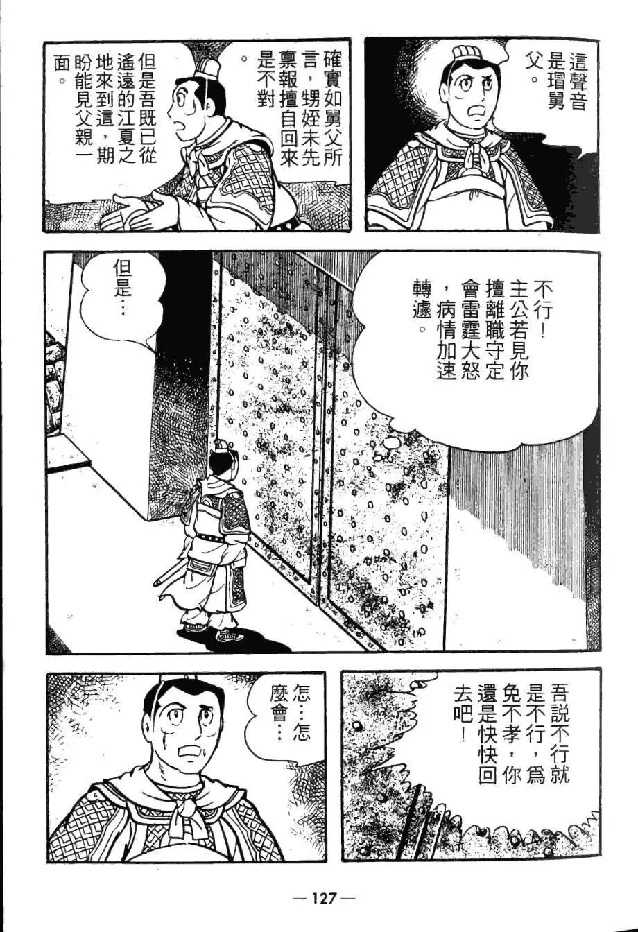第22卷