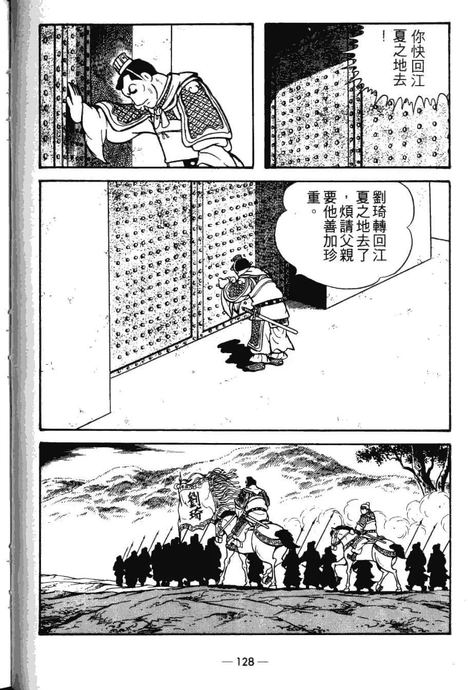 第22卷