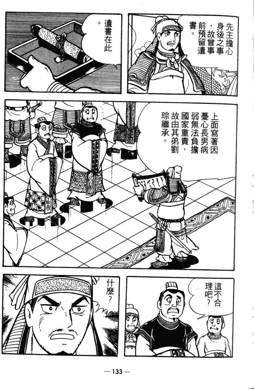 第22卷