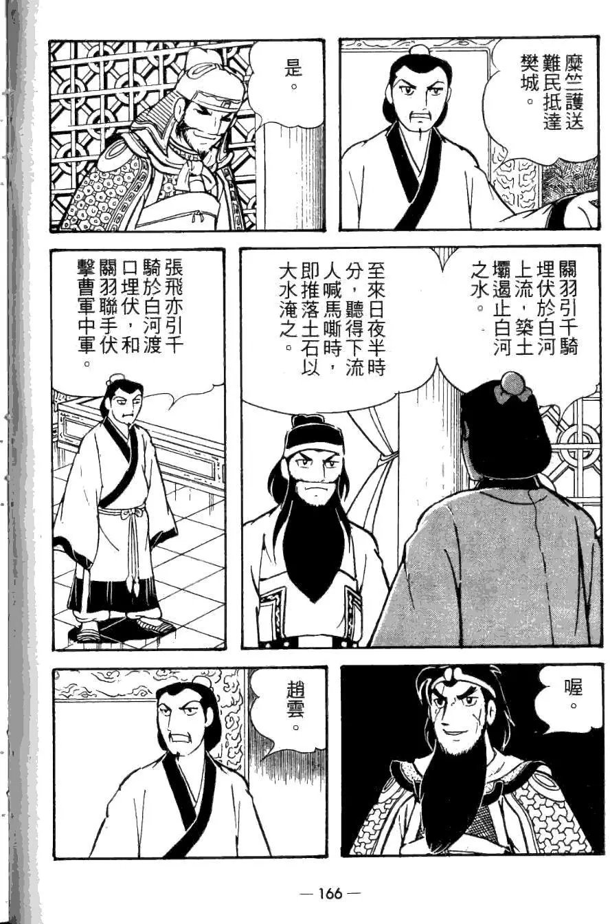 第22卷