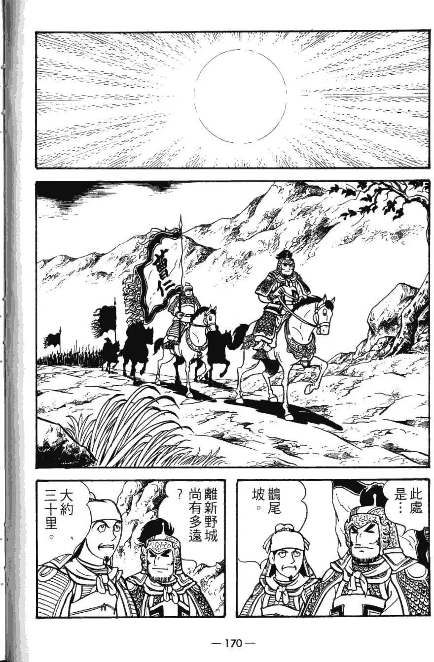第22卷