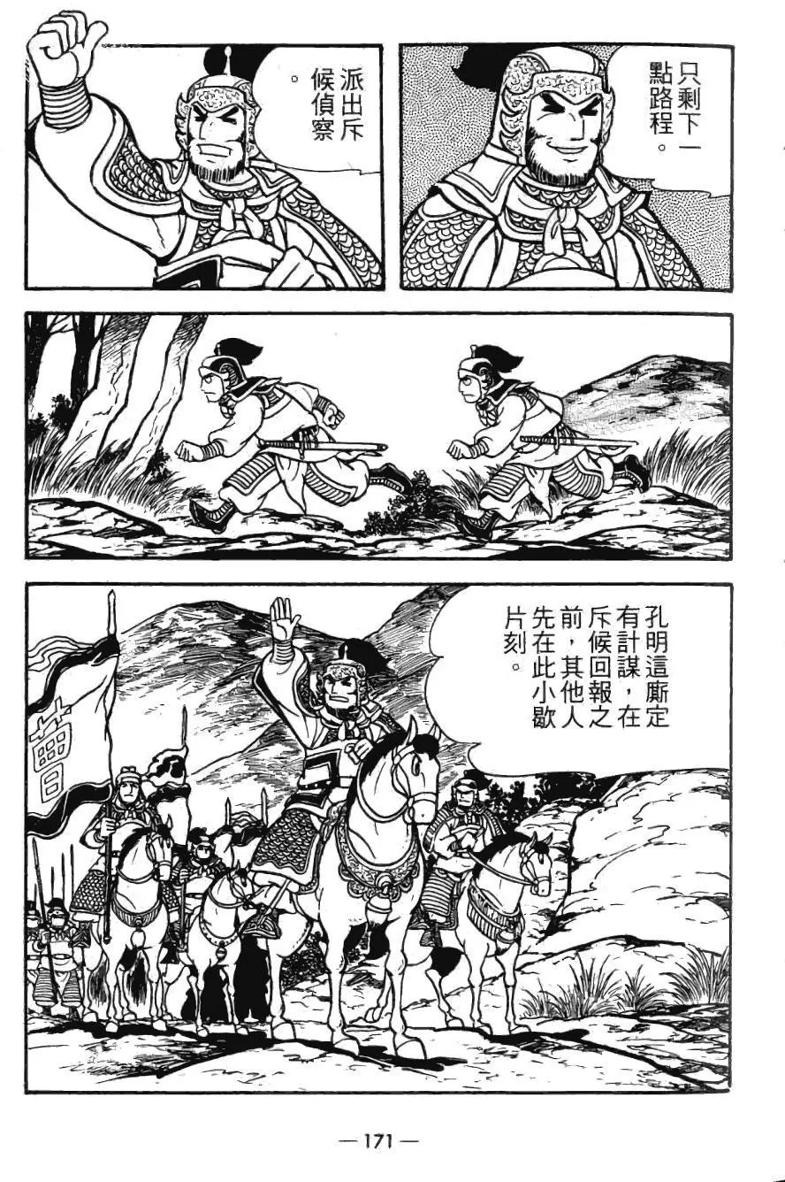 第22卷
