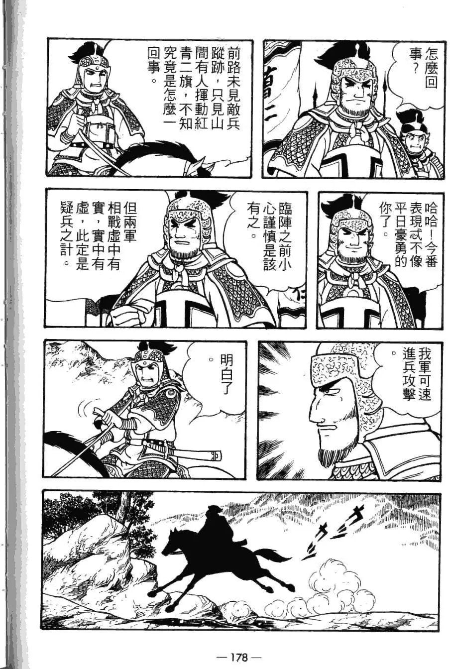 第22卷