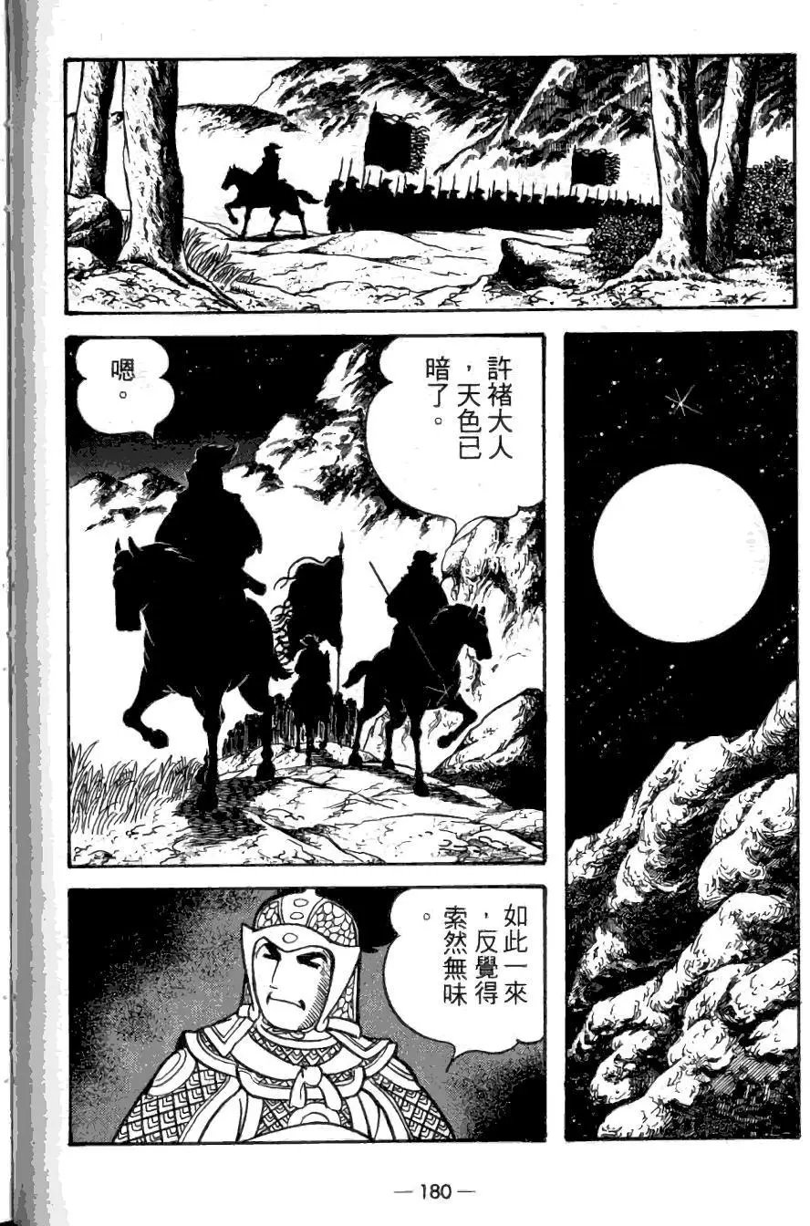 第22卷