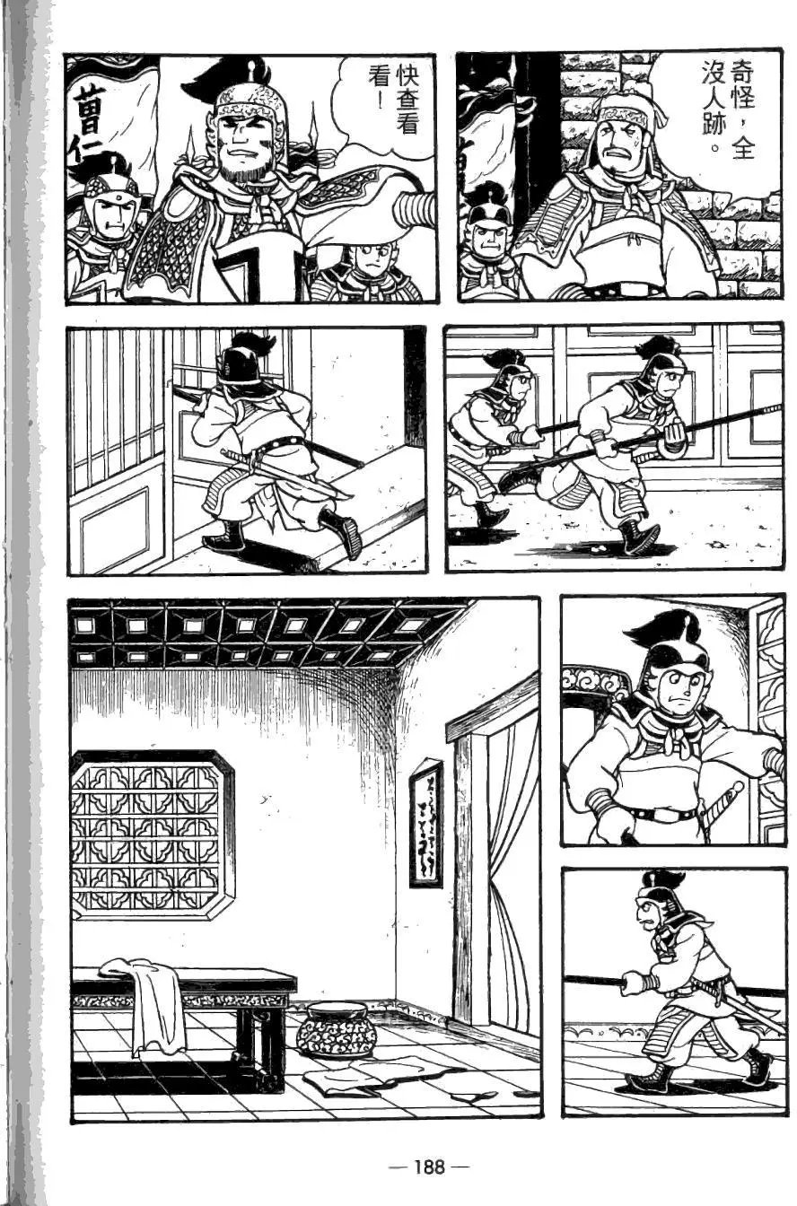 第22卷