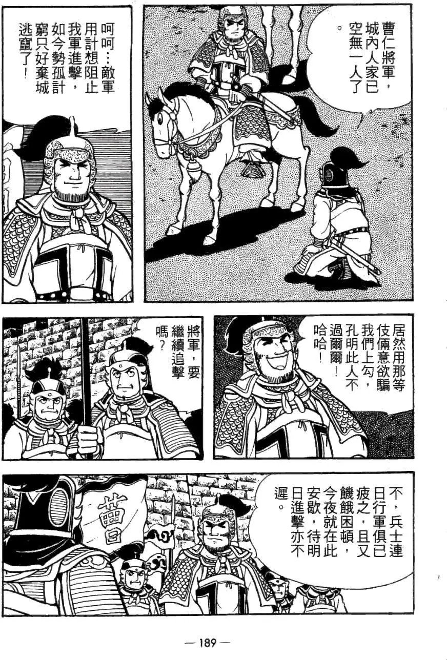 第22卷