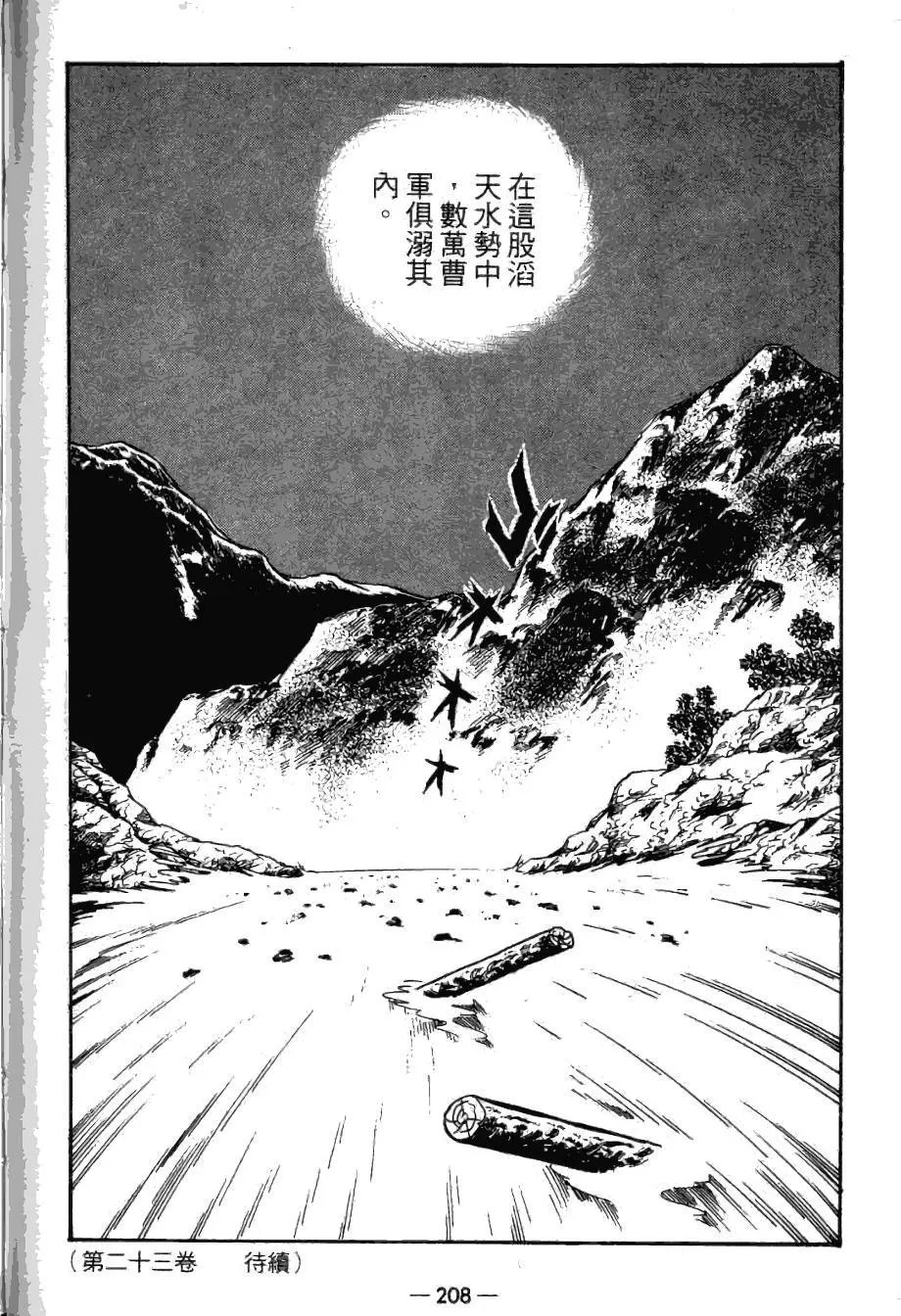 第22卷