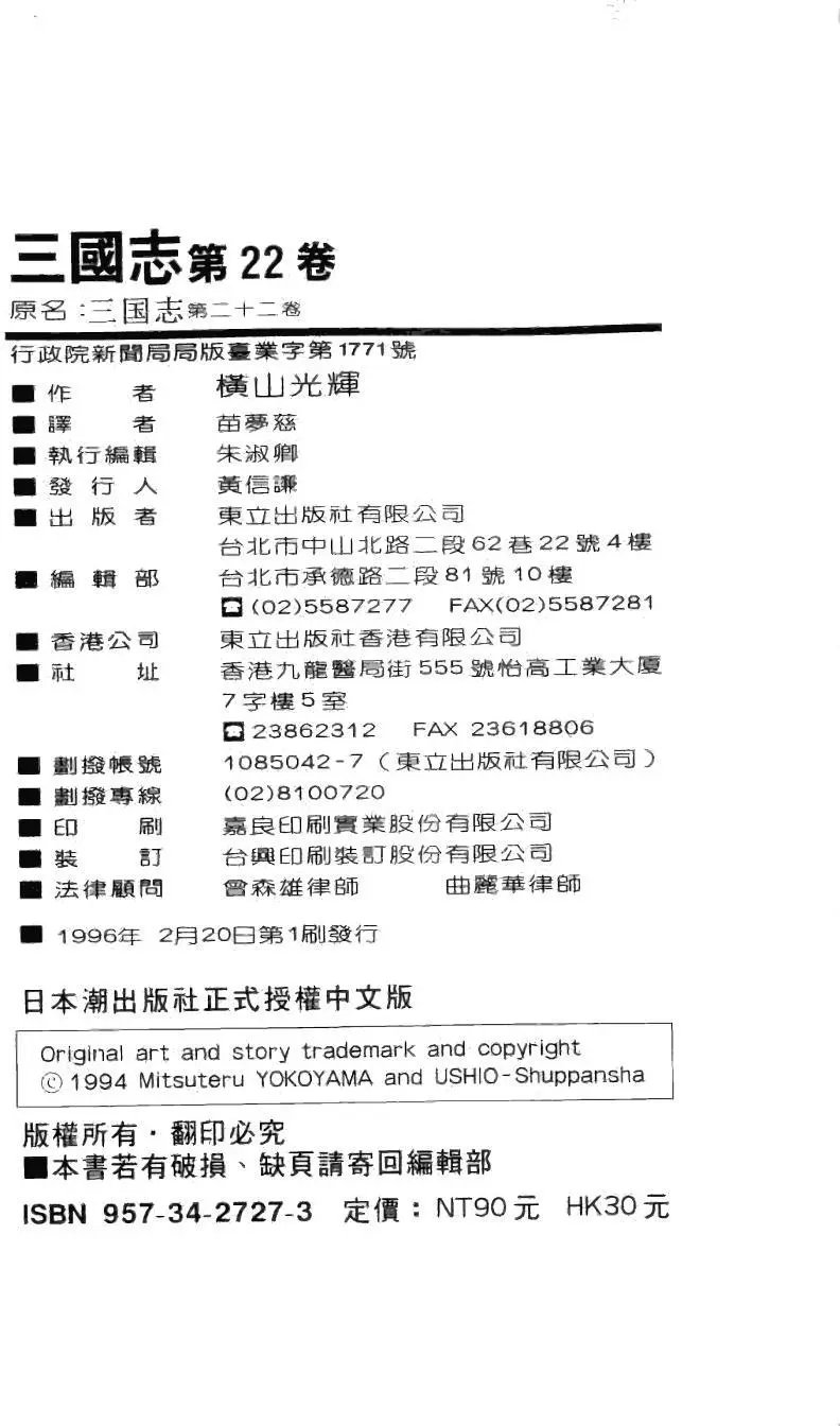 第22卷