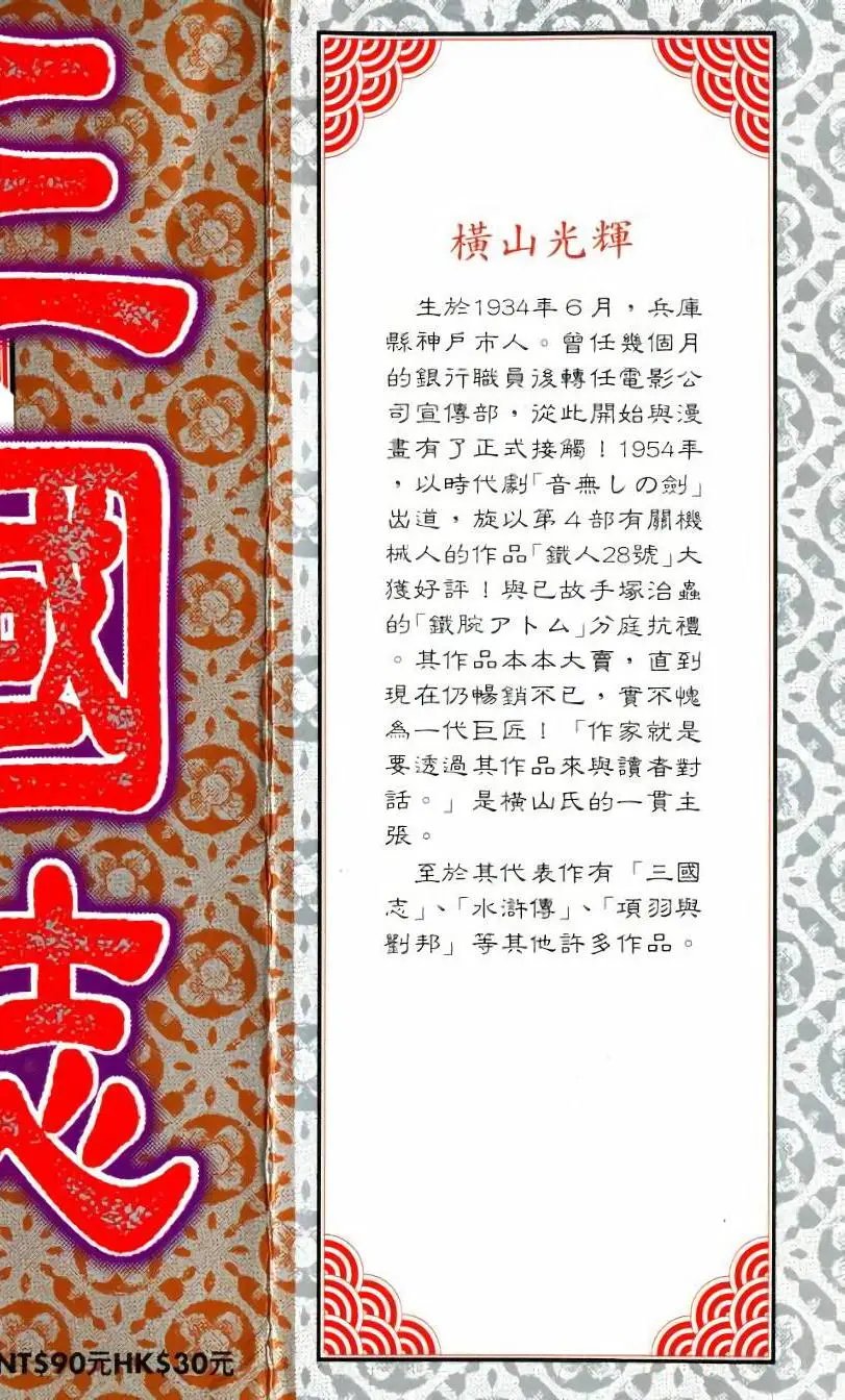 第22卷