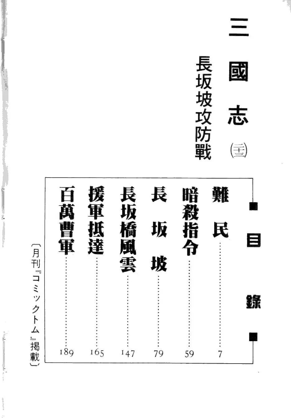 第23卷
