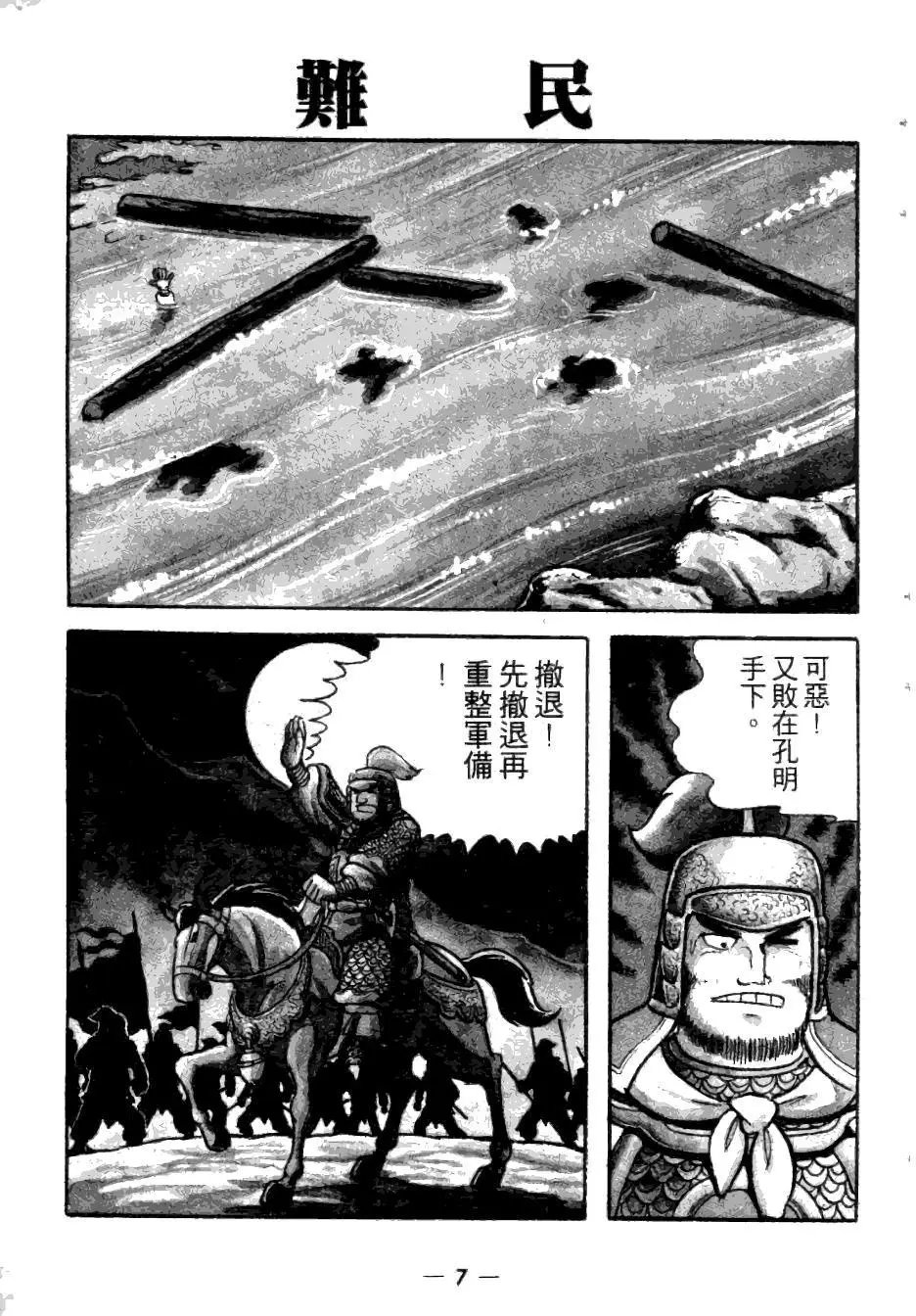 第23卷