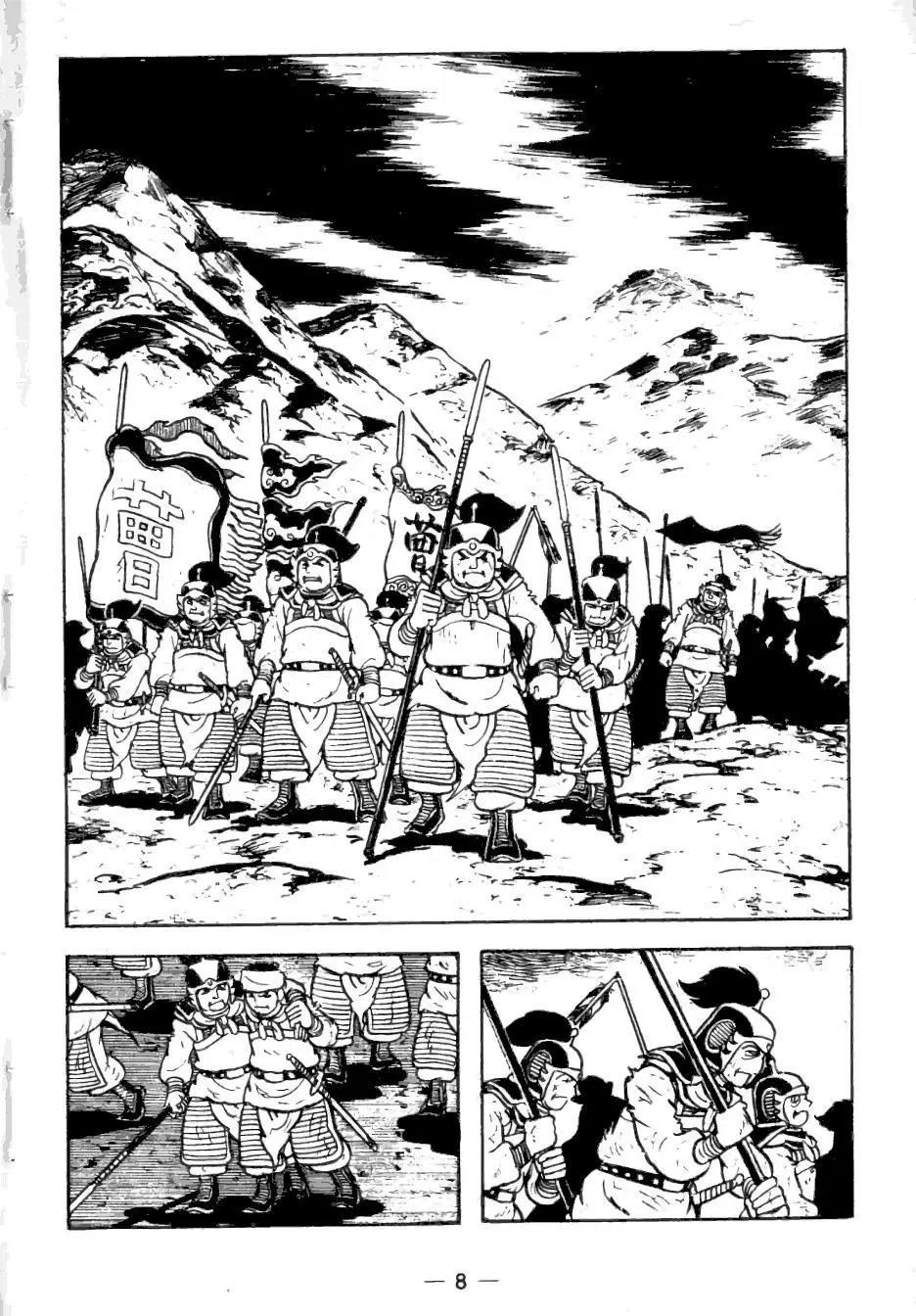 第23卷