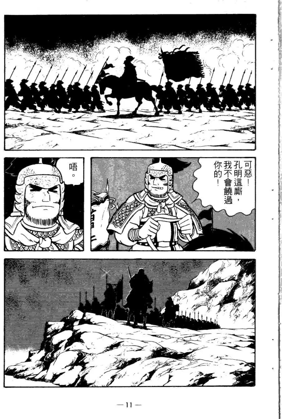 第23卷