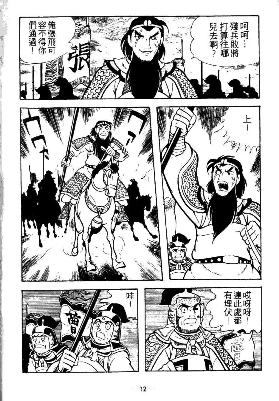 第23卷