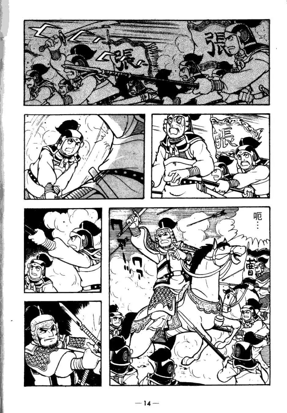 第23卷