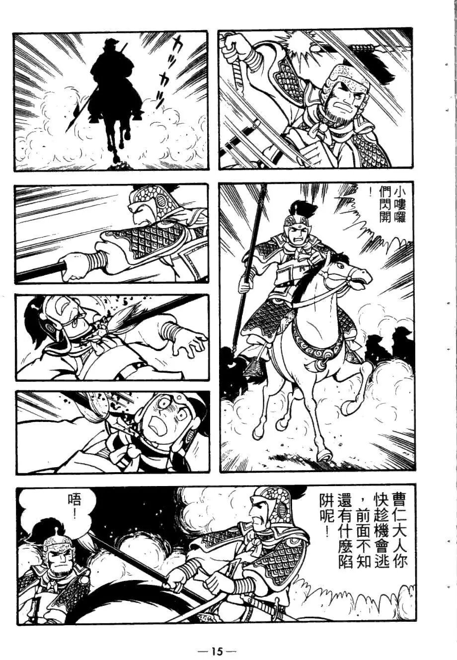 第23卷