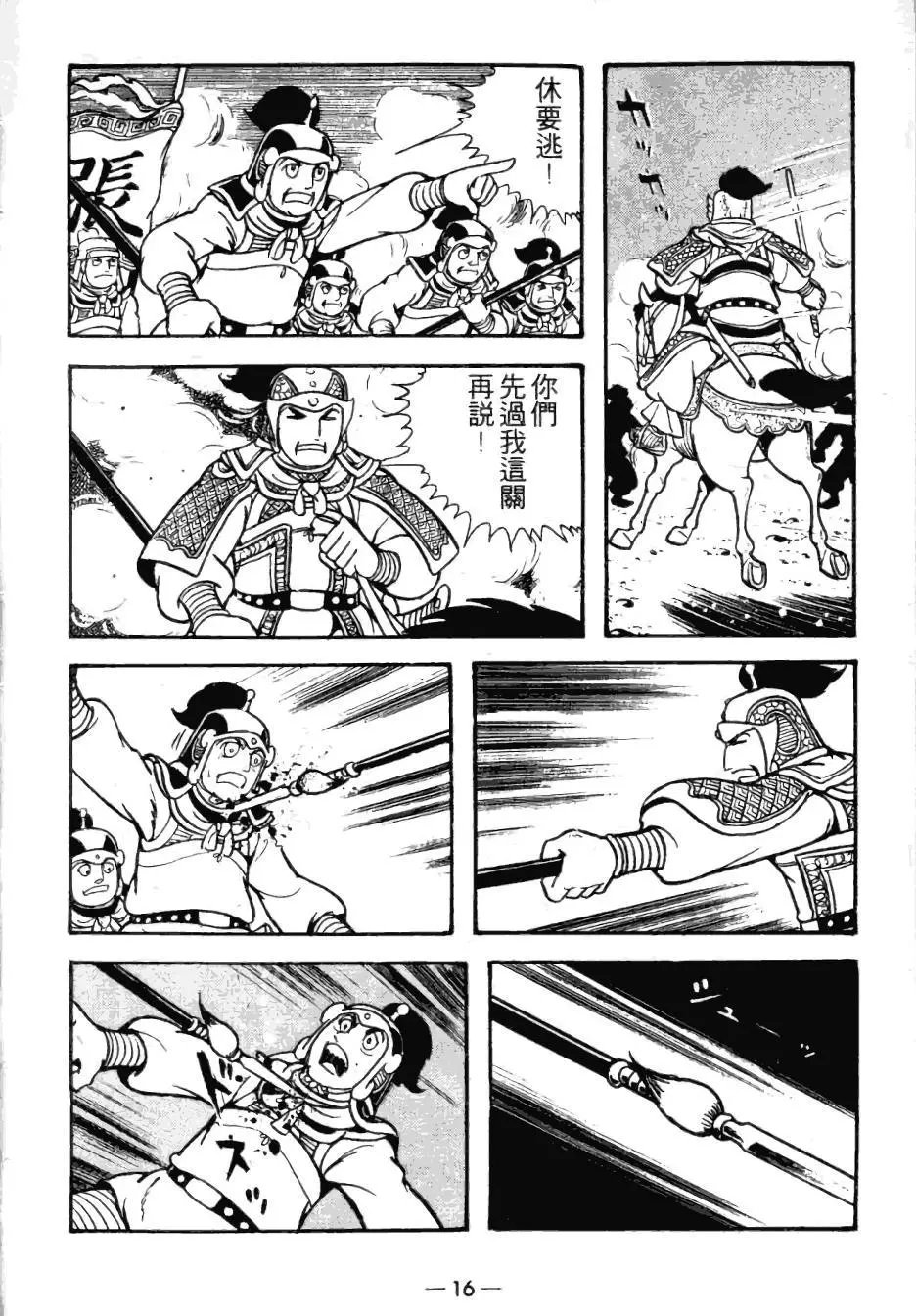 第23卷