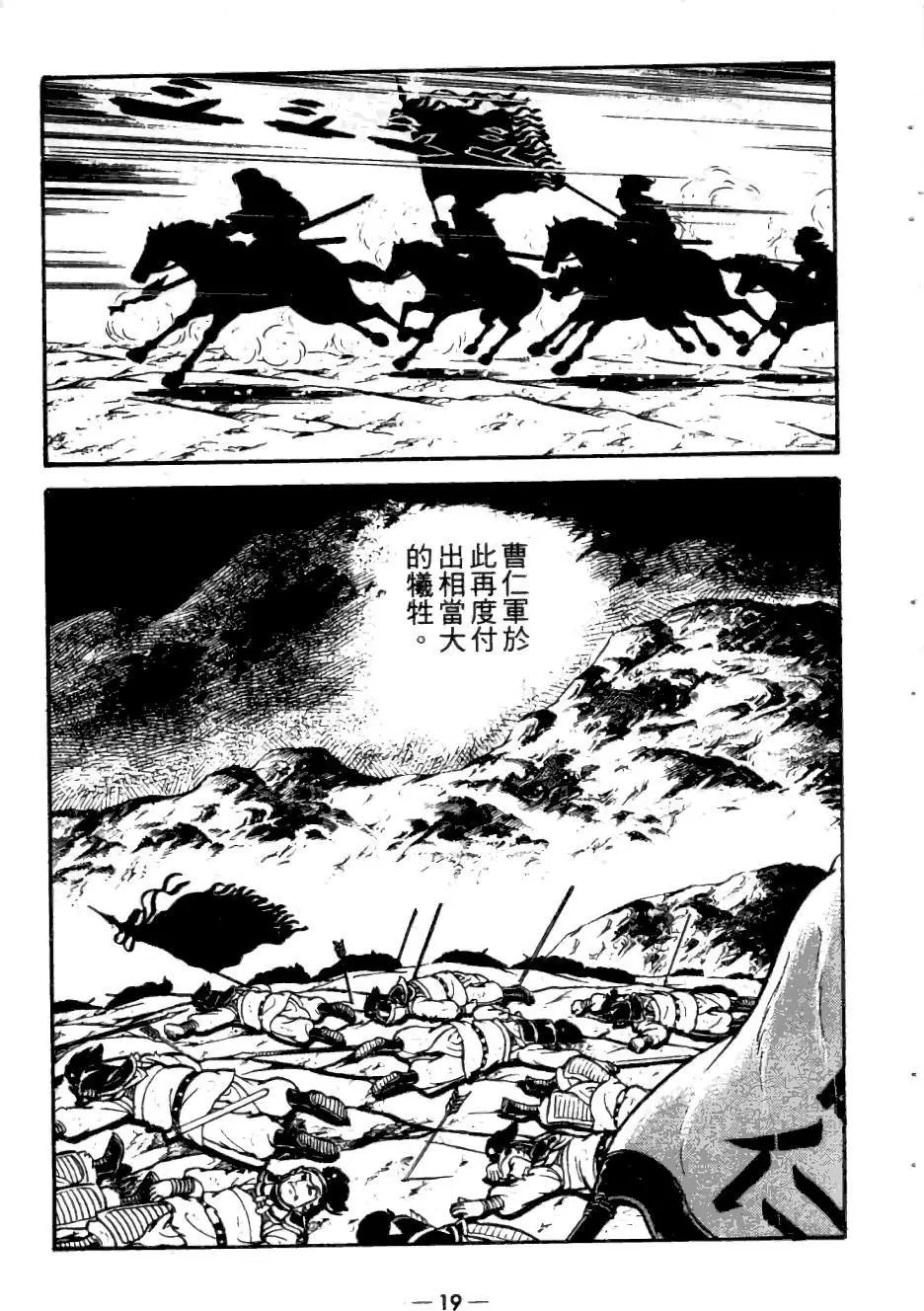 第23卷