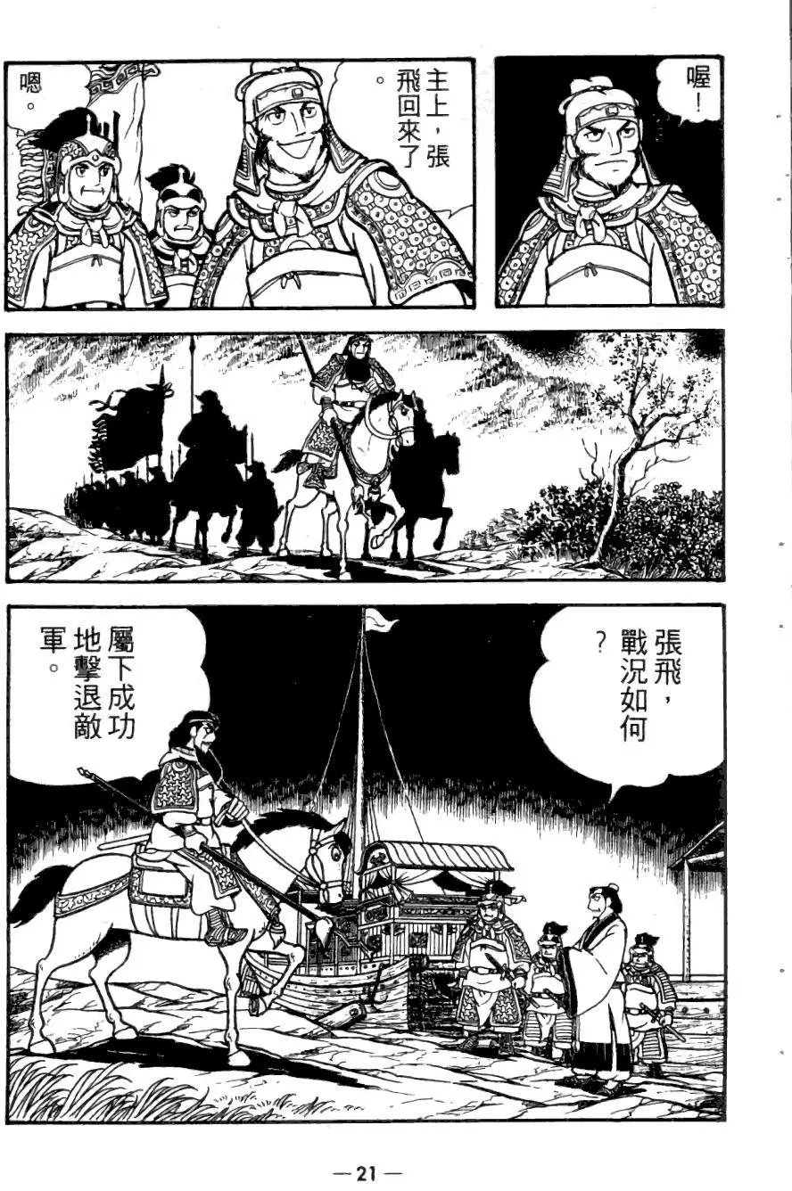 第23卷