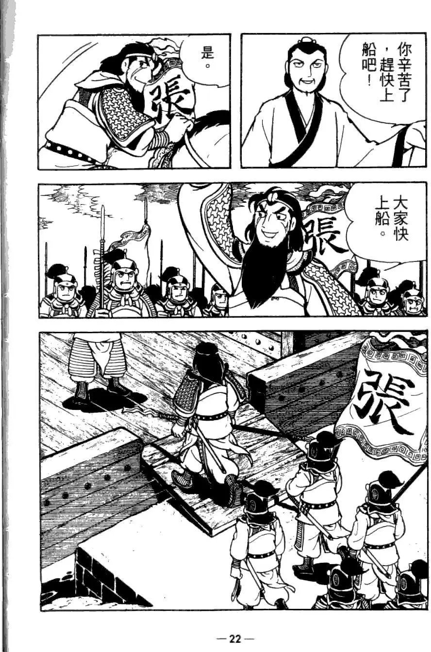 第23卷