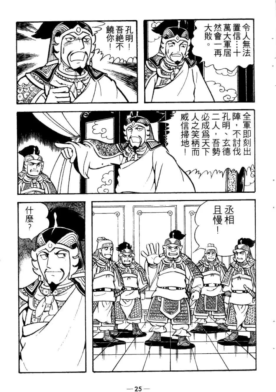 第23卷