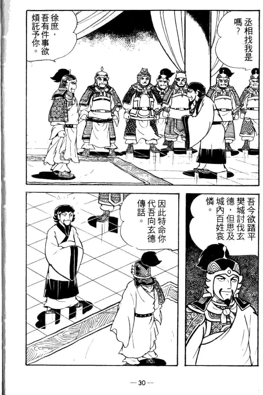 第23卷