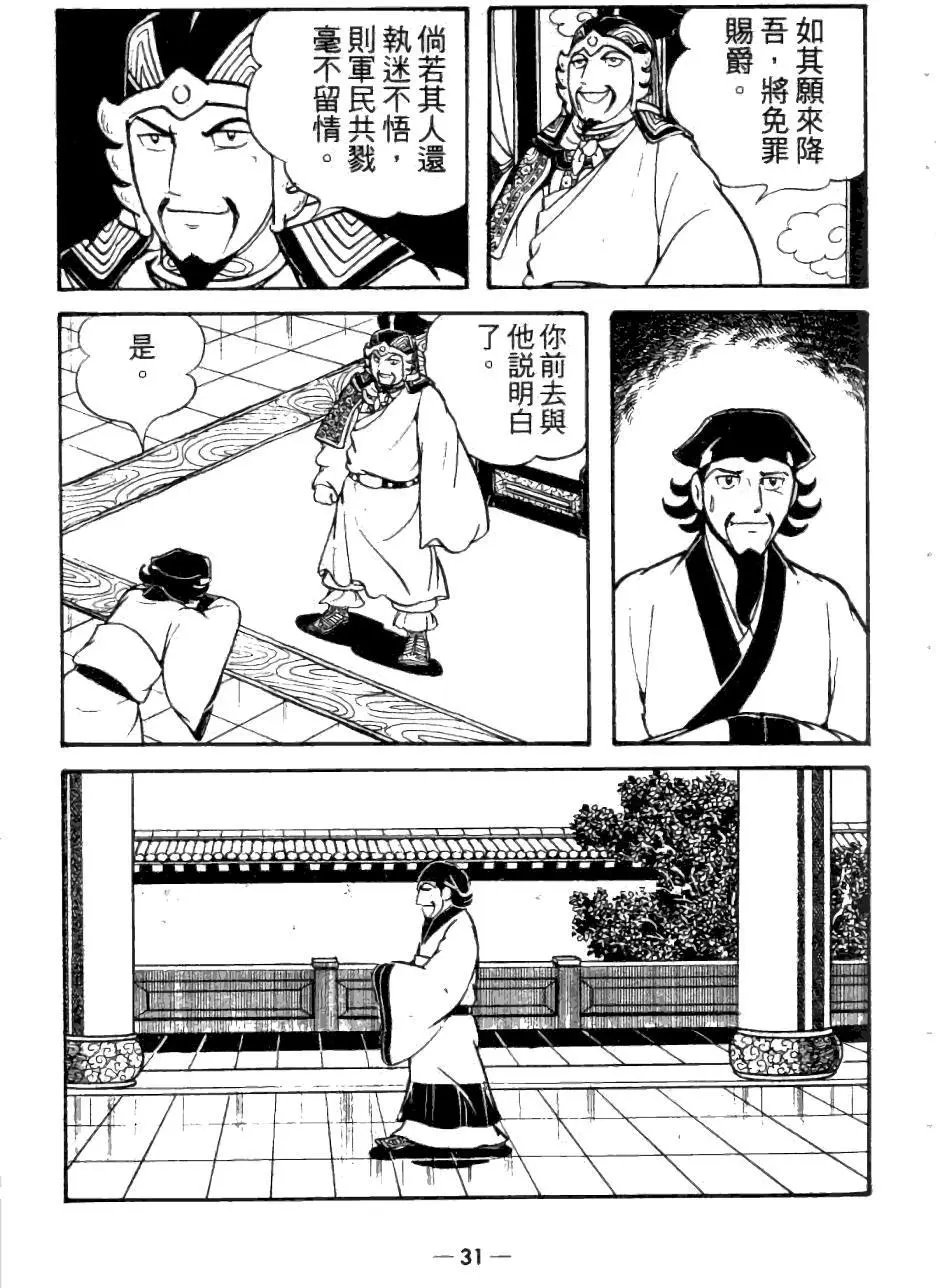 第23卷