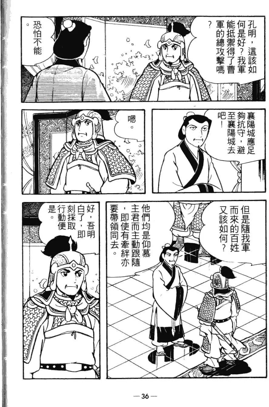 第23卷