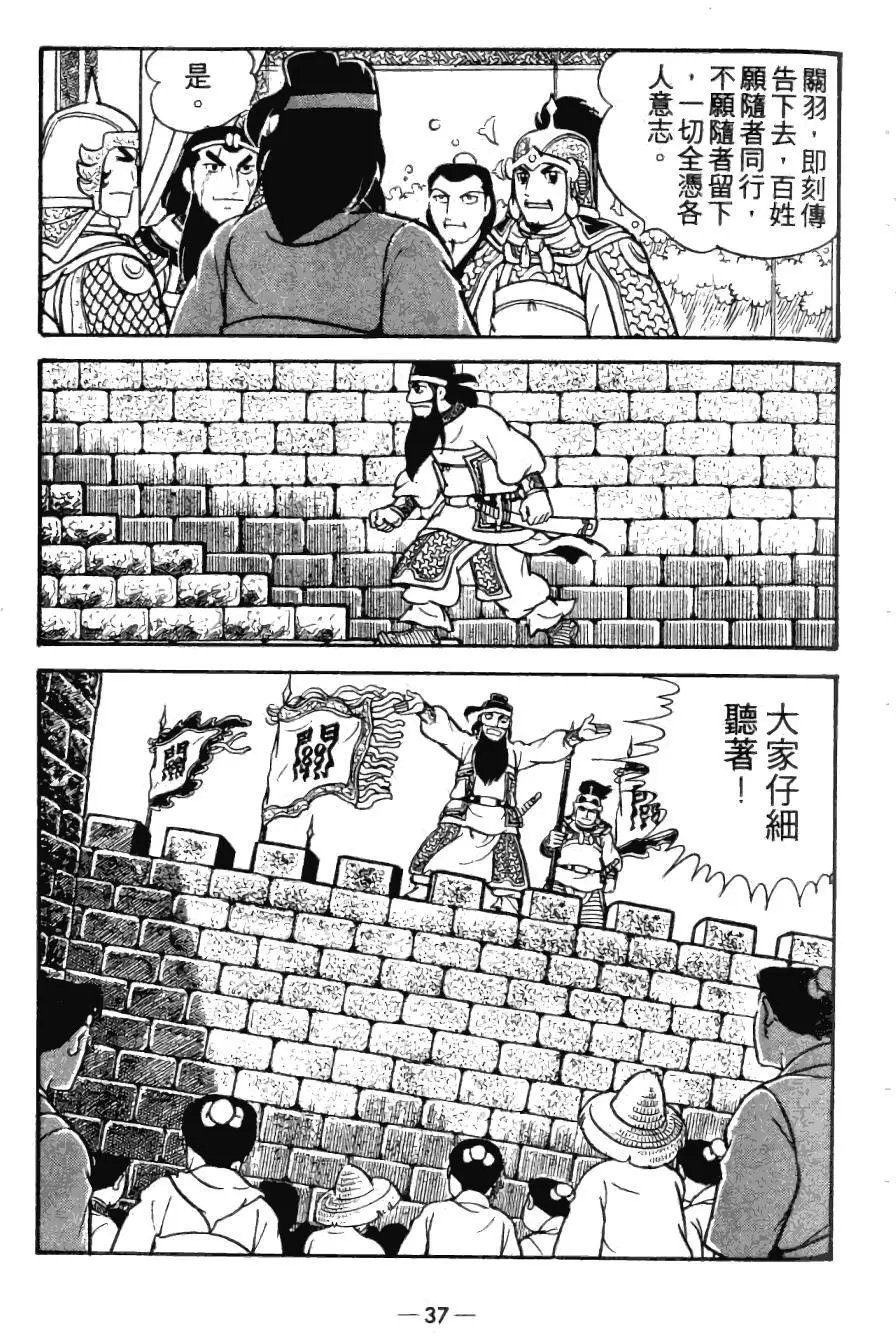 第23卷