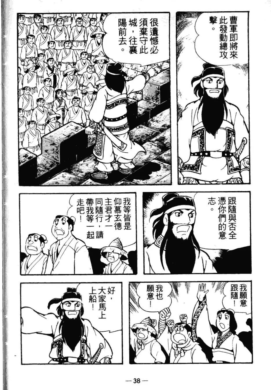 第23卷