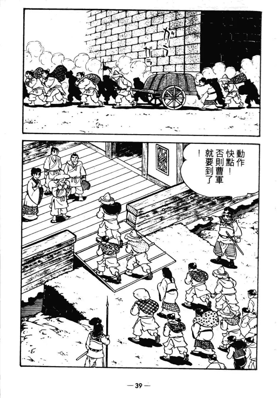 第23卷