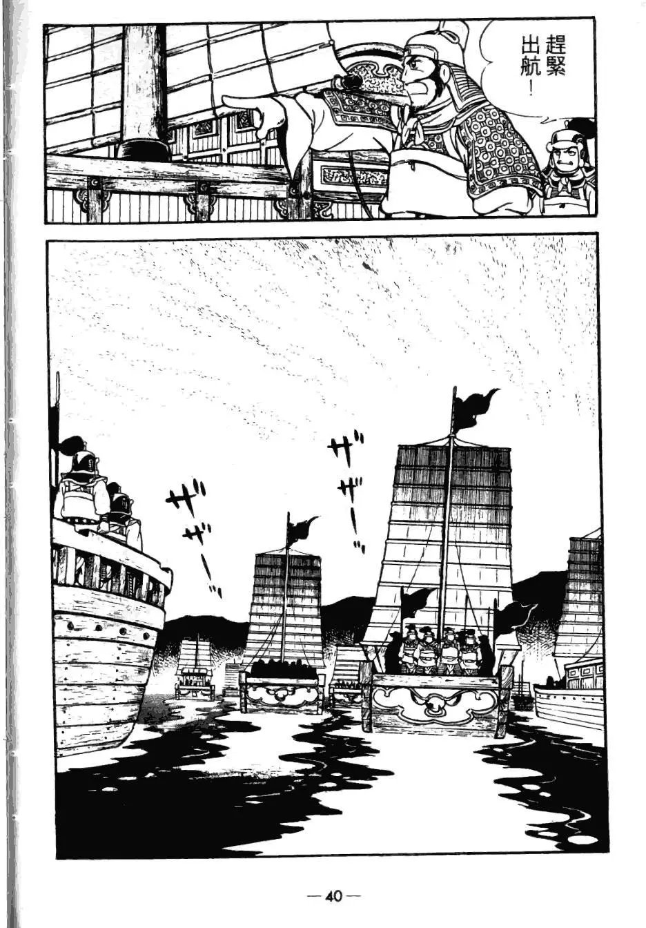 第23卷
