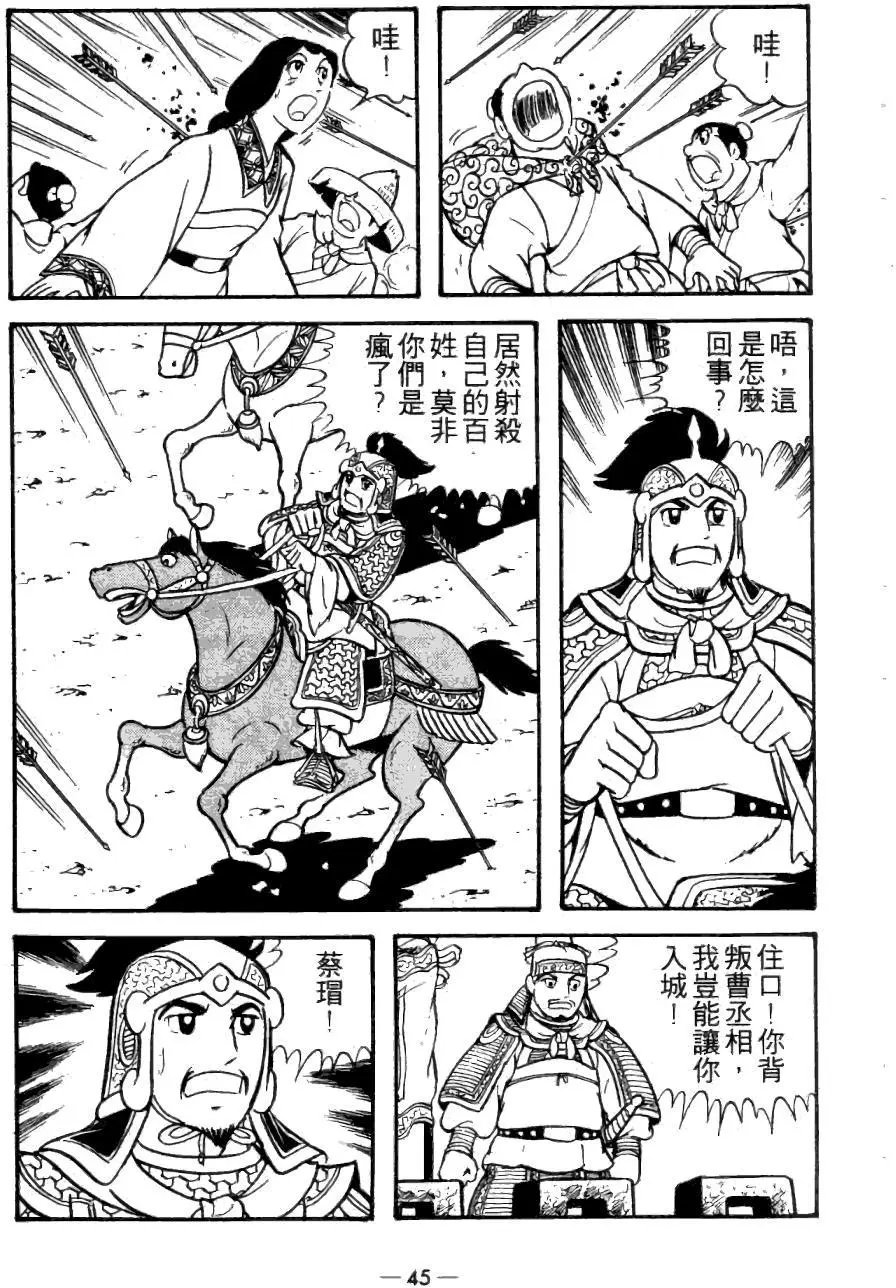 第23卷