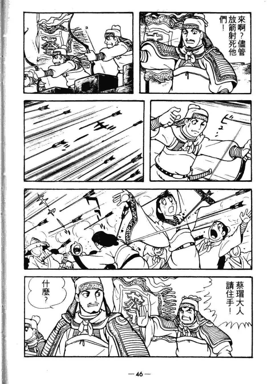 第23卷