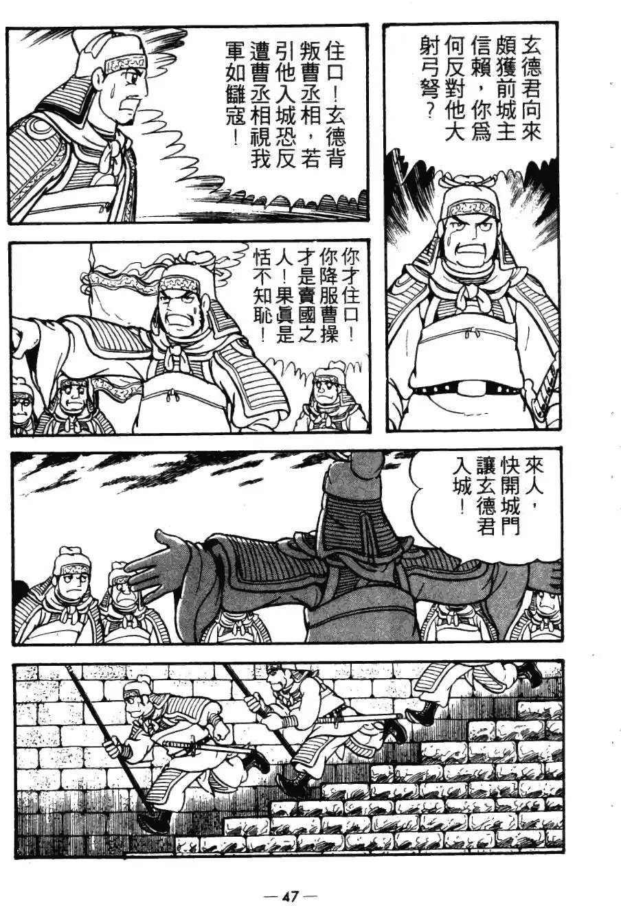 第23卷