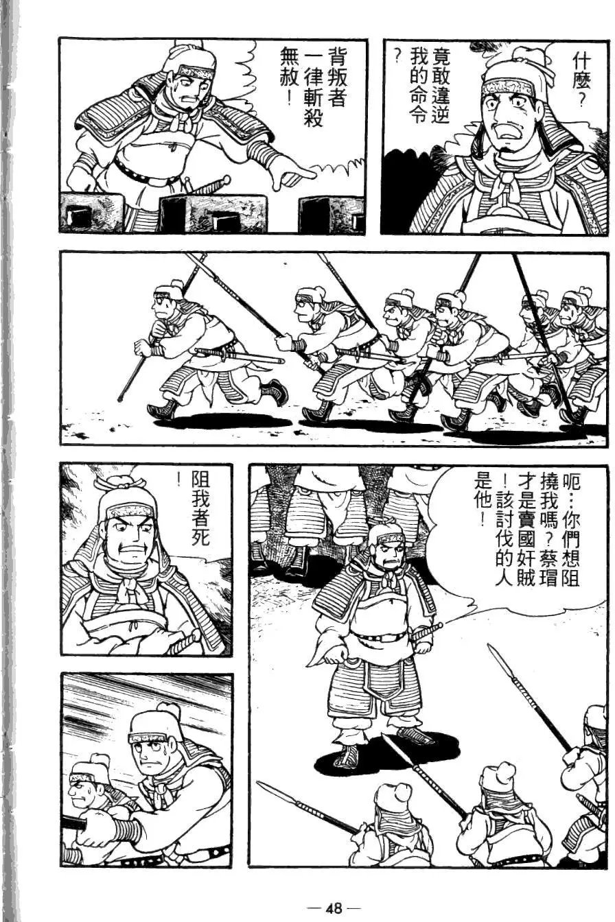 第23卷