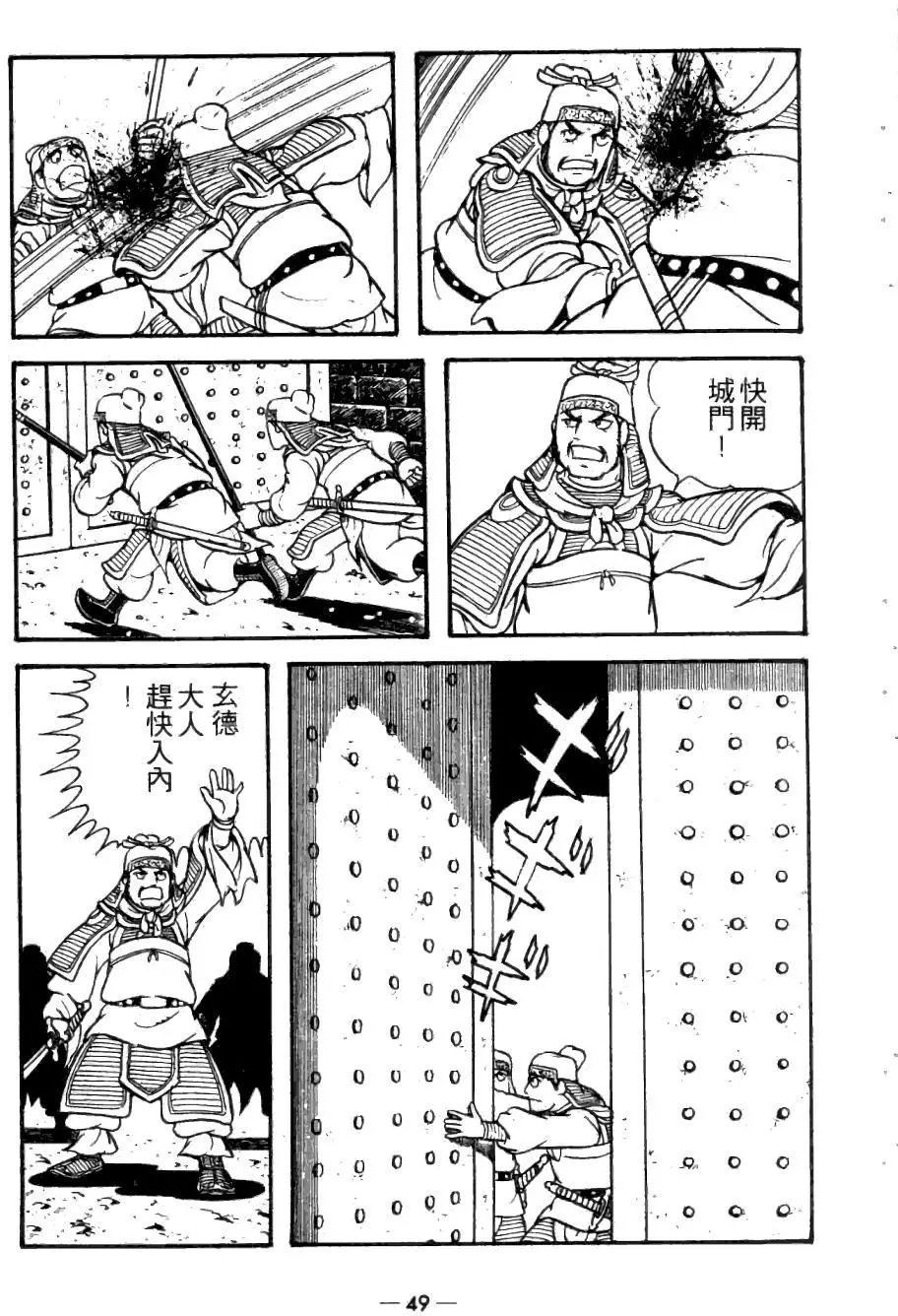 第23卷