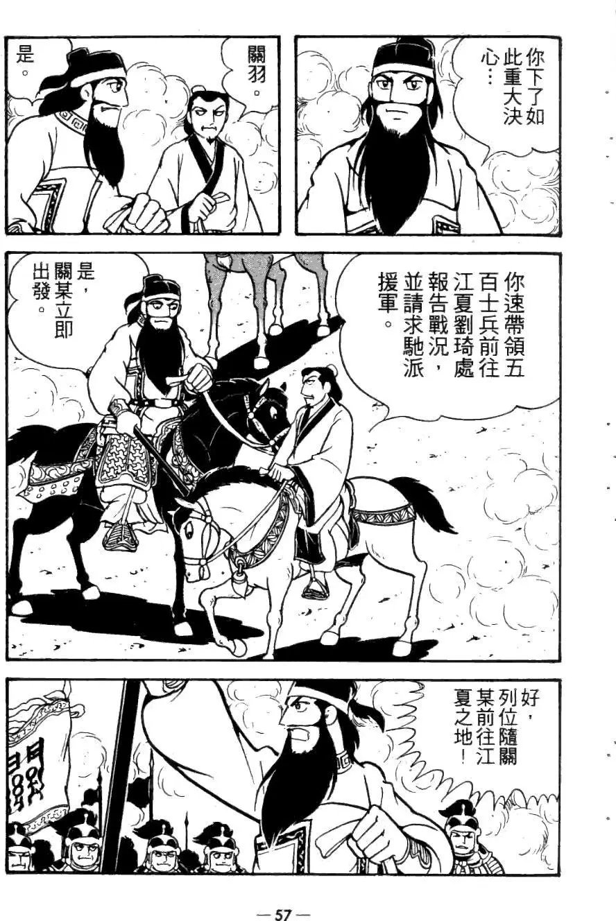 第23卷