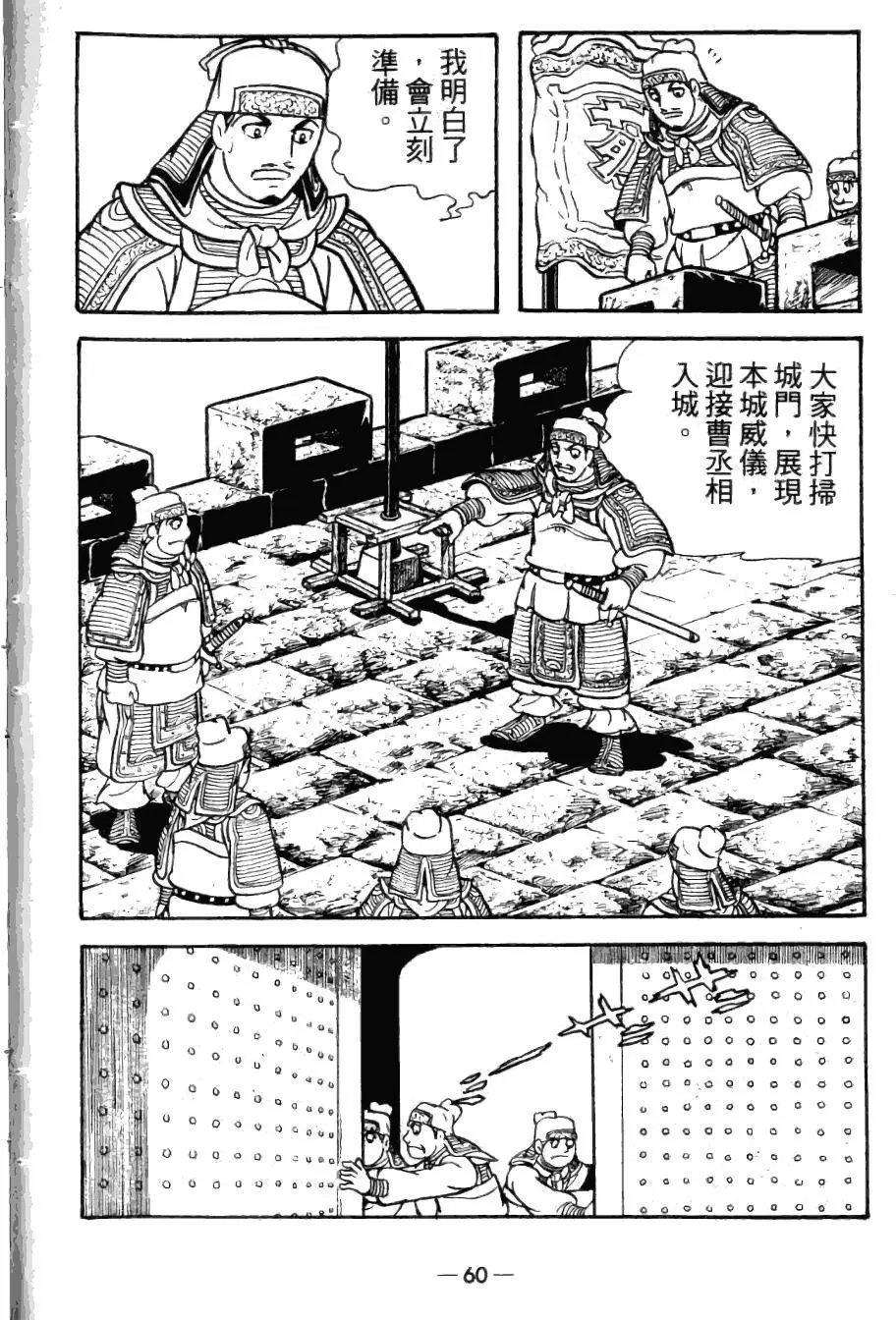 第23卷