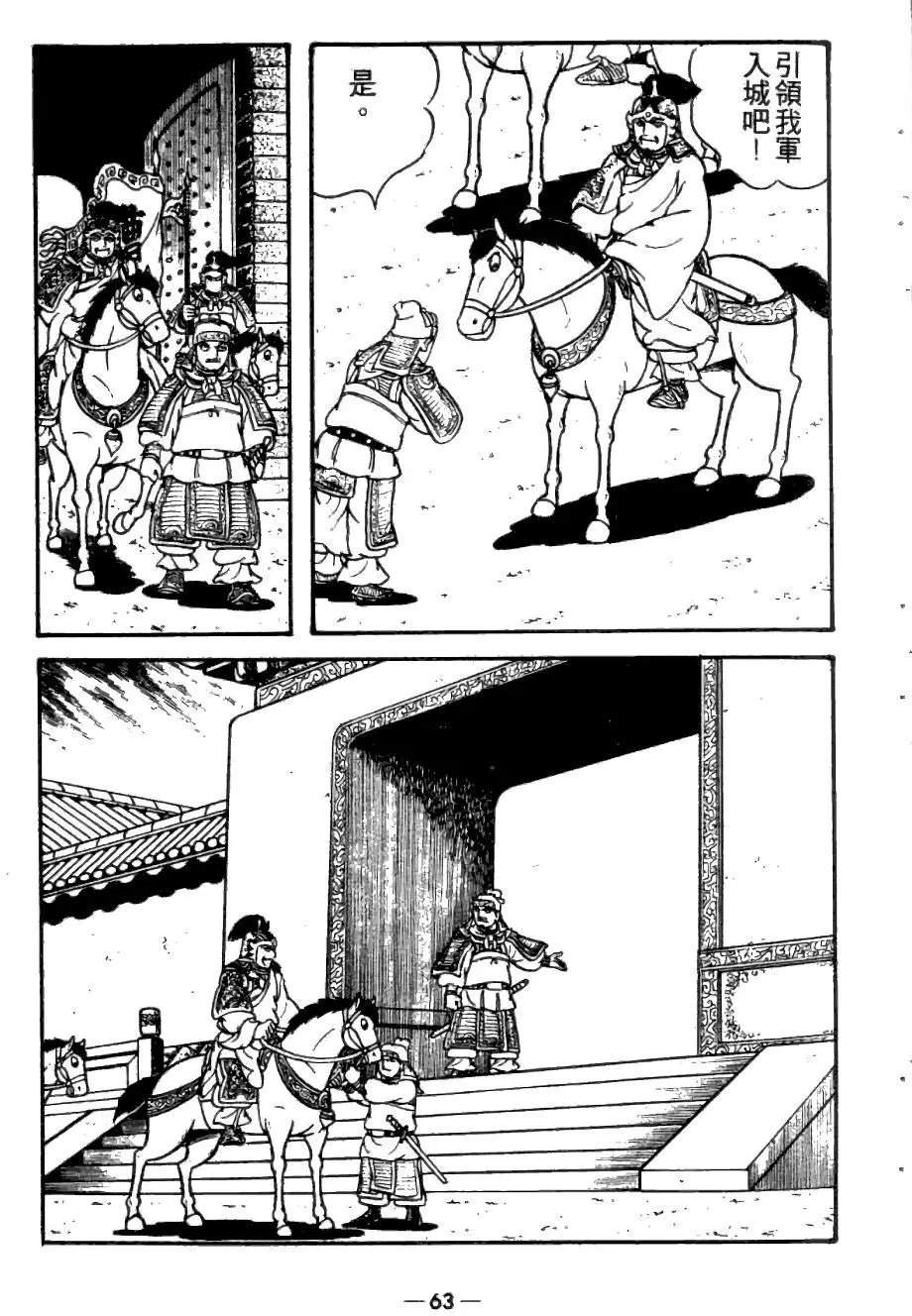 第23卷