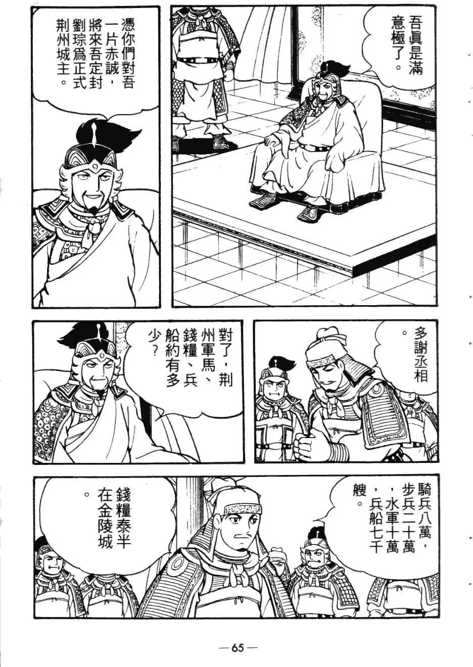 第23卷