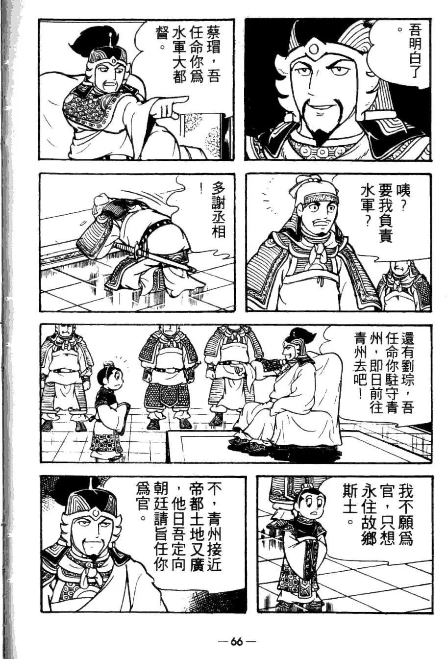 第23卷