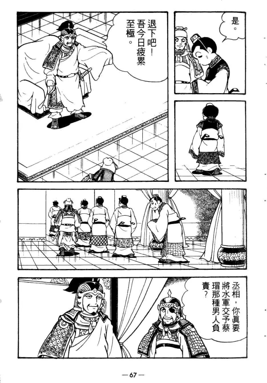 第23卷